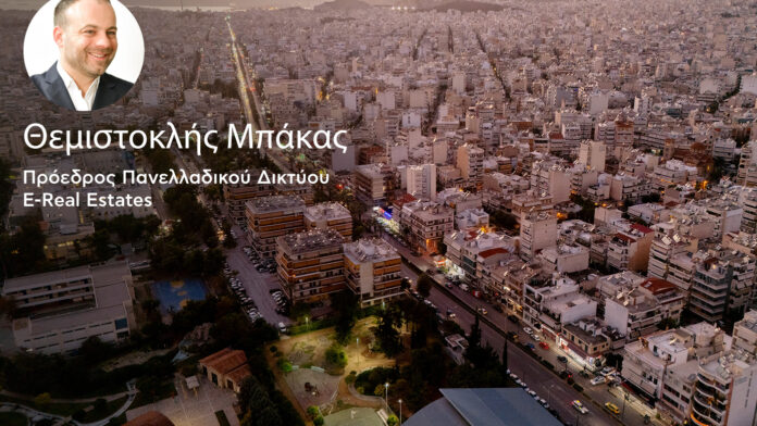 “Η αναταραχή των κόκκινων δανείων και η αναμόρφωση της αγοράς ακινήτων”
