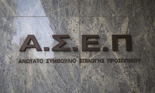 ΑΣΕΠ: Ξεκίνησαν οι αιτήσεις για 1.696 θέσεις σε νοσοκομεία – Ποια είναι η καταληκτική ημερομηνία