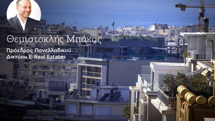 Στέγαση στην Ελλάδα: Τι δείχνουν τα δεδομένα του ΟΟΣΑ – Ποιες παρεμβάσεις χρειάζονται