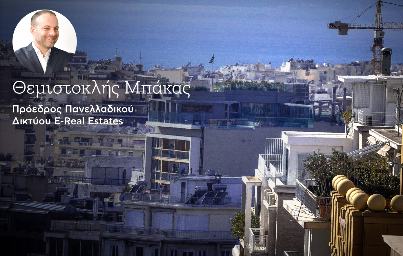 Στέγαση στην Ελλάδα: Τι δείχνουν τα δεδομένα του ΟΟΣΑ – Ποιες παρεμβάσεις χρειάζονται