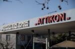 Ιατροί του «Αττικόν» υποστήριξαν συναδέλφους στη Μυτιλήνη για να διασώσουν άνδρα με ρήξη ανευρύσματος μηριαίας αρτηρίας