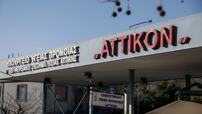 Ιατροί του «Αττικόν» υποστήριξαν συναδέλφους στη Μυτιλήνη για να διασώσουν άνδρα με ρήξη ανευρύσματος μηριαίας αρτηρίας