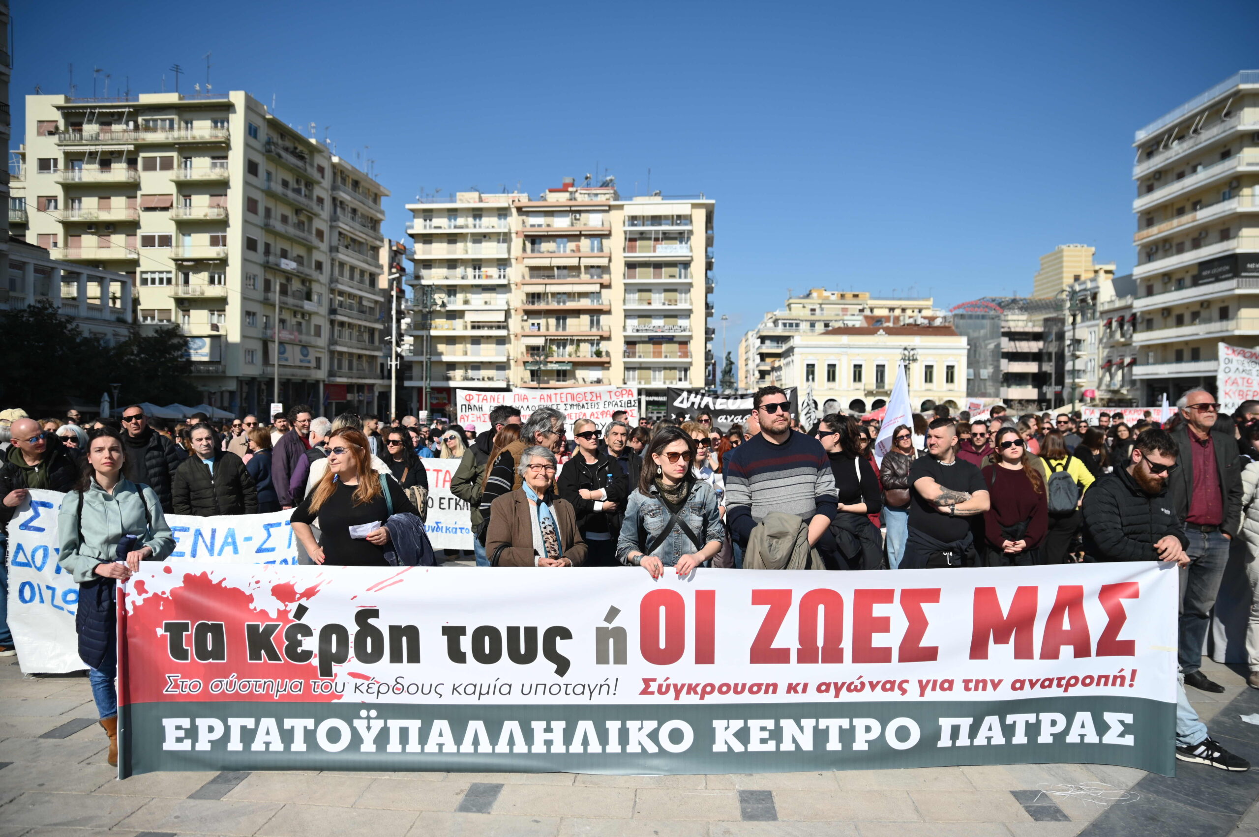Δ. Πατρέων: Πλήθος κόσμου συμμετείχε δυναμικά για το έγκλημα στα Τέμπη