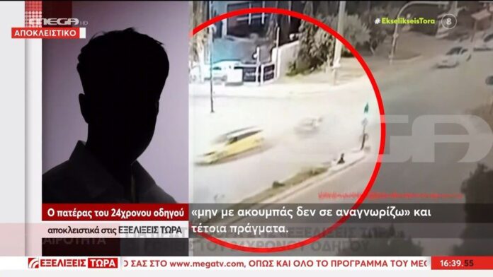 Βούλα: Το διπλό τραύμα πίσω από το μοιραίο τροχαίο που κόστισε τη ζωή στην 58χρονη οδηγό ταξί