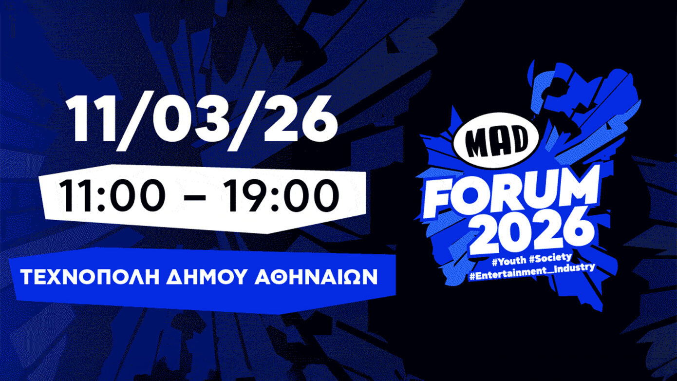 Mad Forum 2026: Επανέρχεται την Τετάρτη 11 Μαρτίου στην Τεχνόπολη του Δήμου Αθηναίων