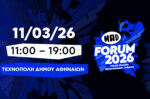 Mad Forum 2026: Επανέρχεται την Τετάρτη 11 Μαρτίου στην Τεχνόπολη του Δήμου Αθηναίων