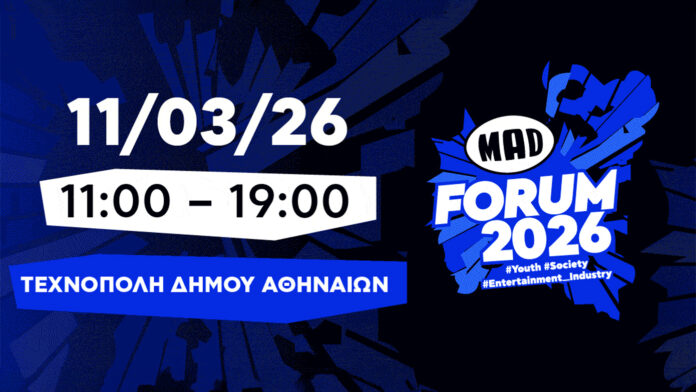 Mad Forum 2026: Επανέρχεται την Τετάρτη 11 Μαρτίου στην Τεχνόπολη του Δήμου Αθηναίων