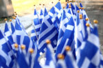 Αναστάτωση στο Βόλο από μαθητές που φώναζαν συνθήματα υπέρ της Χρυσής Αυγής στην παρέλαση