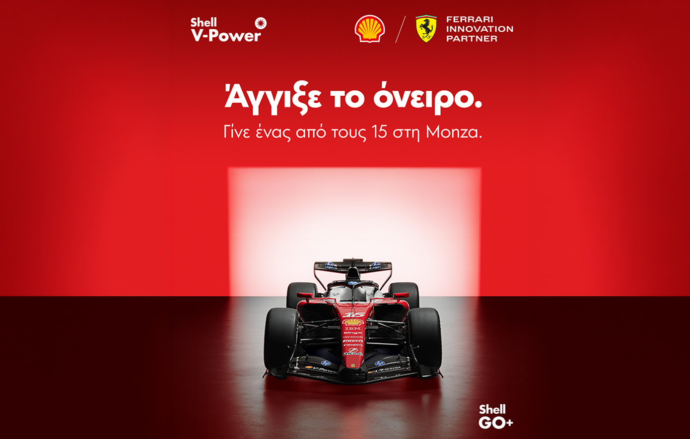 15 Έλληνες οδηγοί θα αναχωρήσουν για το Grand Prix της Monza με τη Shell