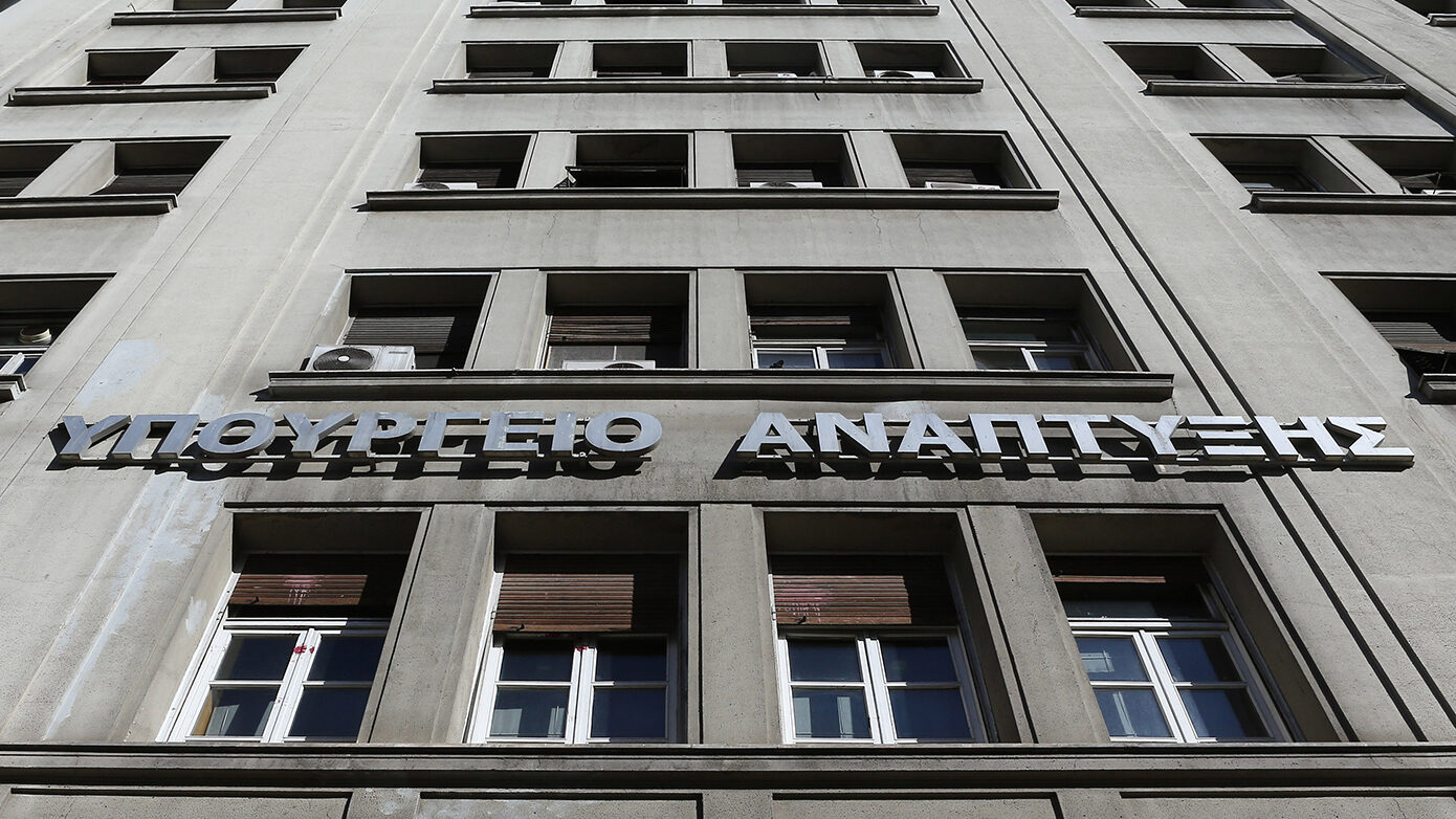 Μέχρι 30 Απριλίου η καταληκτική ημερομηνία για 6 δράσεις του Ταμείου Ανάκαμψης του υπουργείου Αγροτικής Ανάπτυξης και Τροφίμων