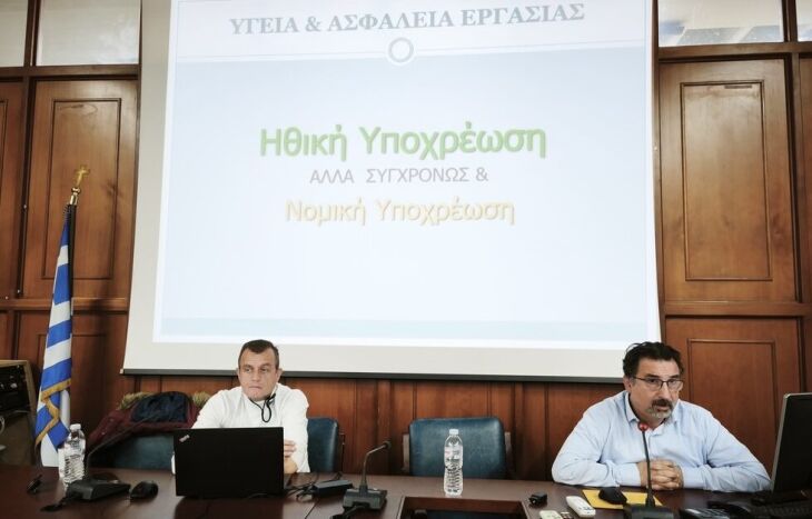 Ο Δήμος Τρικκαίων εκπαιδεύει τους δημοτικούς υπαλλήλους σε θέματα υγιεινής και ασφάλειας