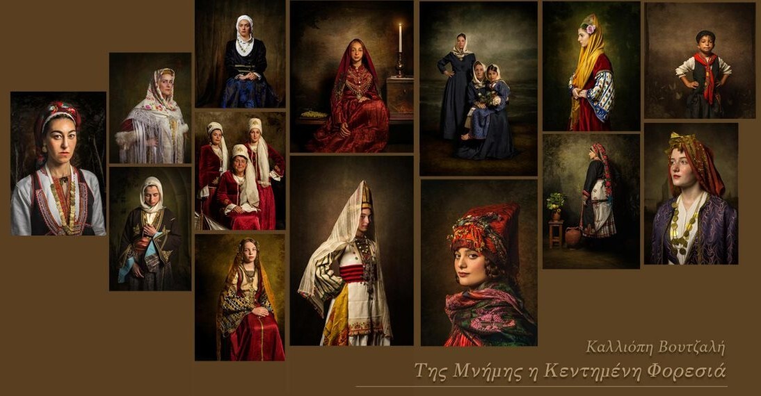 Η παράδοση της Δωδεκανήσου λάμπει στο Δημαρχείο Ρόδου