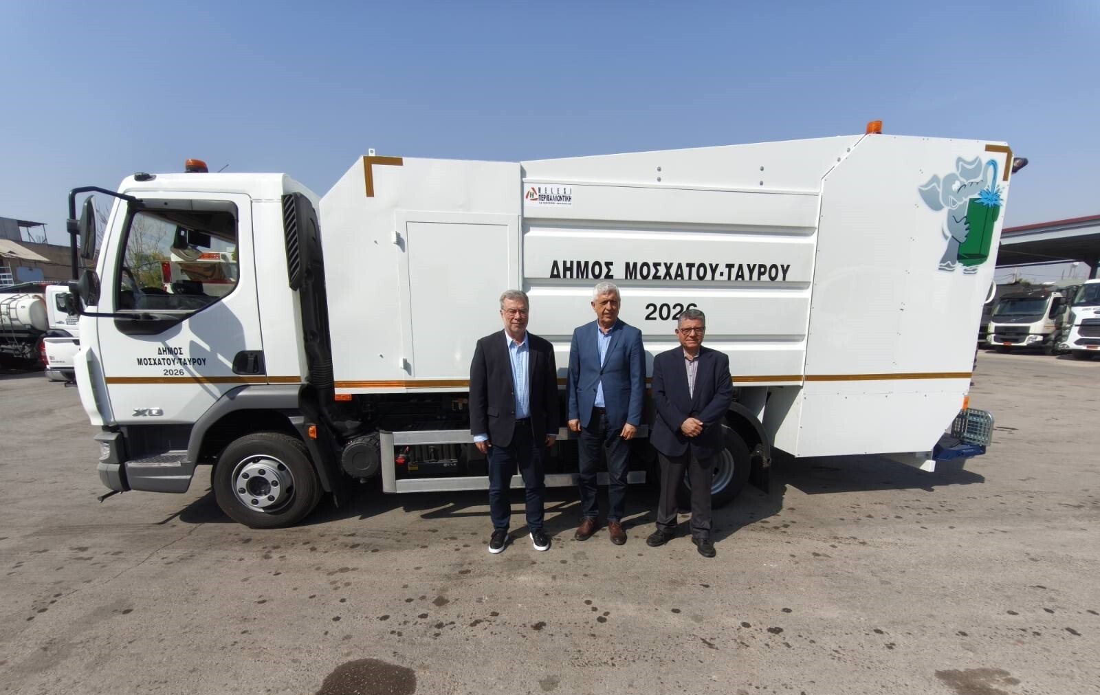 Καινούργιο πλυντήριο κάδων ενισχύει τον στόλο καθαριότητας του Δήμου Μοσχάτου-Ταύρου