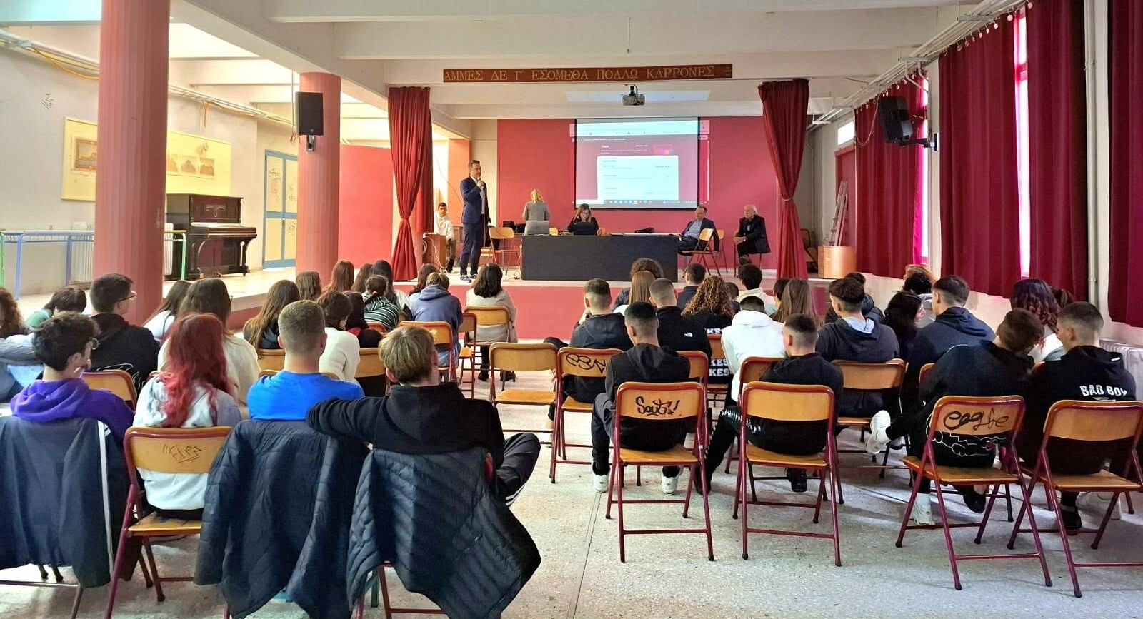 Δ.Αμαρουσίου: Πληροφόρηση σχολείων για σεξουαλικώς μεταδιδόμενες ασθένειες και αντισύλληψη