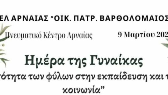 Παρακαλώ δώστε μου έναν τίτλο για να τροποποιήσω.