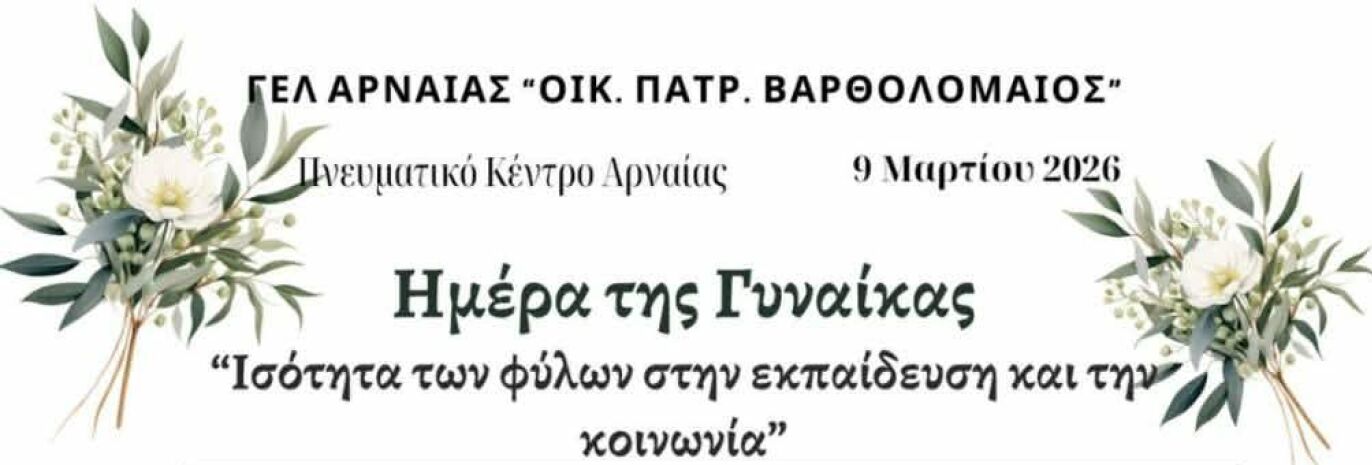 Παρακαλώ δώστε μου έναν τίτλο για να τροποποιήσω.