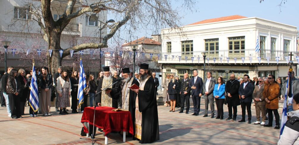 Τα Σέρβια γιόρτασαν την 83η Επέτειο του Ολοκαυτώματος της πόλης