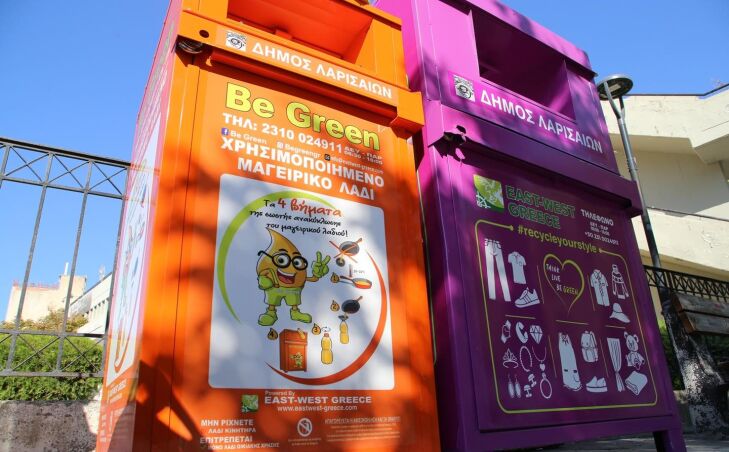 Δ.Λαρισαίων: Διεύρυνση δικτύου κάδων ανακύκλωσης μεταχειρισμένων ελαίων