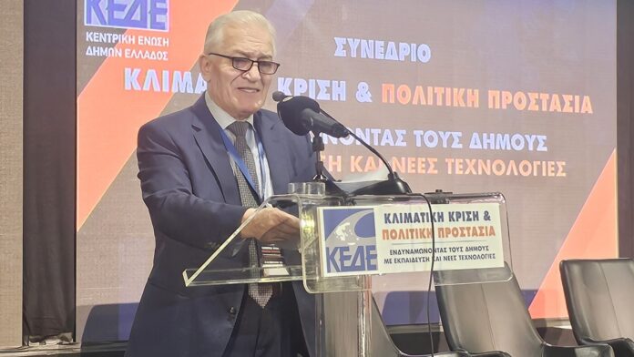 Συμπεράσματα από το Συνέδριο Πολιτικής Προστασίας της ΚΕΔΕ