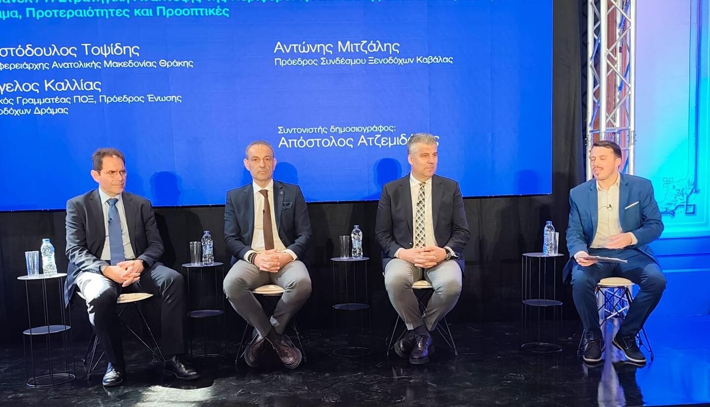 Όραμα για μια «Αυθεντική Ελλάδα» και Ετήσιο Τουρισμό στην Ανατολική Μακεδονία και Θράκη