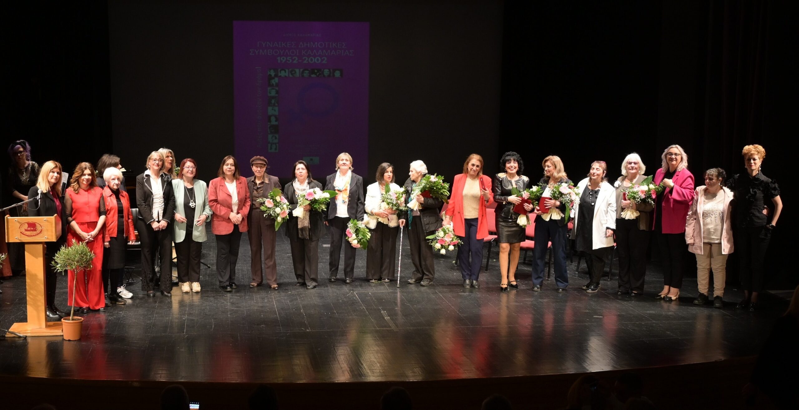 Ο Δήμος Καλαμαριάς απέδωσε τιμή στις γυναίκες που άφησαν το στίγμα τους στα δημοτικά έδρανα