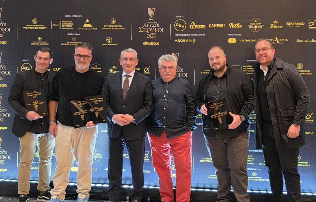 Χρυσοί Σκούφοι 2026: 20 κορυφαία εστιατόρια του Νοτίου Αιγαίου στην Ελλάδα