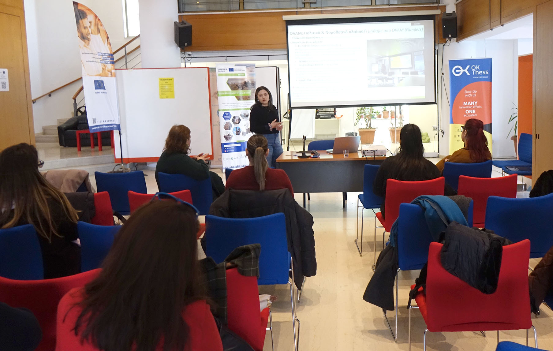 Σύσκεψη φορέων της Π.Κ.Μ. για την εφαρμογή του έργου “MINΕV”