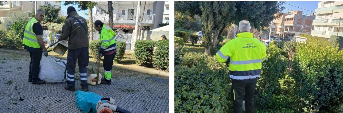 Δ.Αμαρουσίου: Εργασίες καθαριότητας και καλλωπισμού σε Στούντιο Α, Άγιο Θωμά και Ψαλίδι