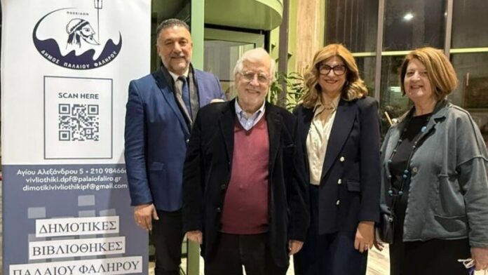 Δ.Π.Φαλήρου: Με επιτυχία ολοκληρώθηκε η Ημερίδα Κβαντομηχανικής