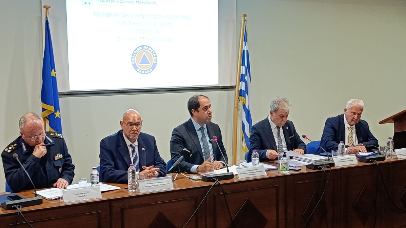 Σύσκεψη ΠΕ.Σ.Ο.Π.Π. Δυτικής Μακεδονίας με τον Υπουργό Κλιματικής Κρίσης παρόντα