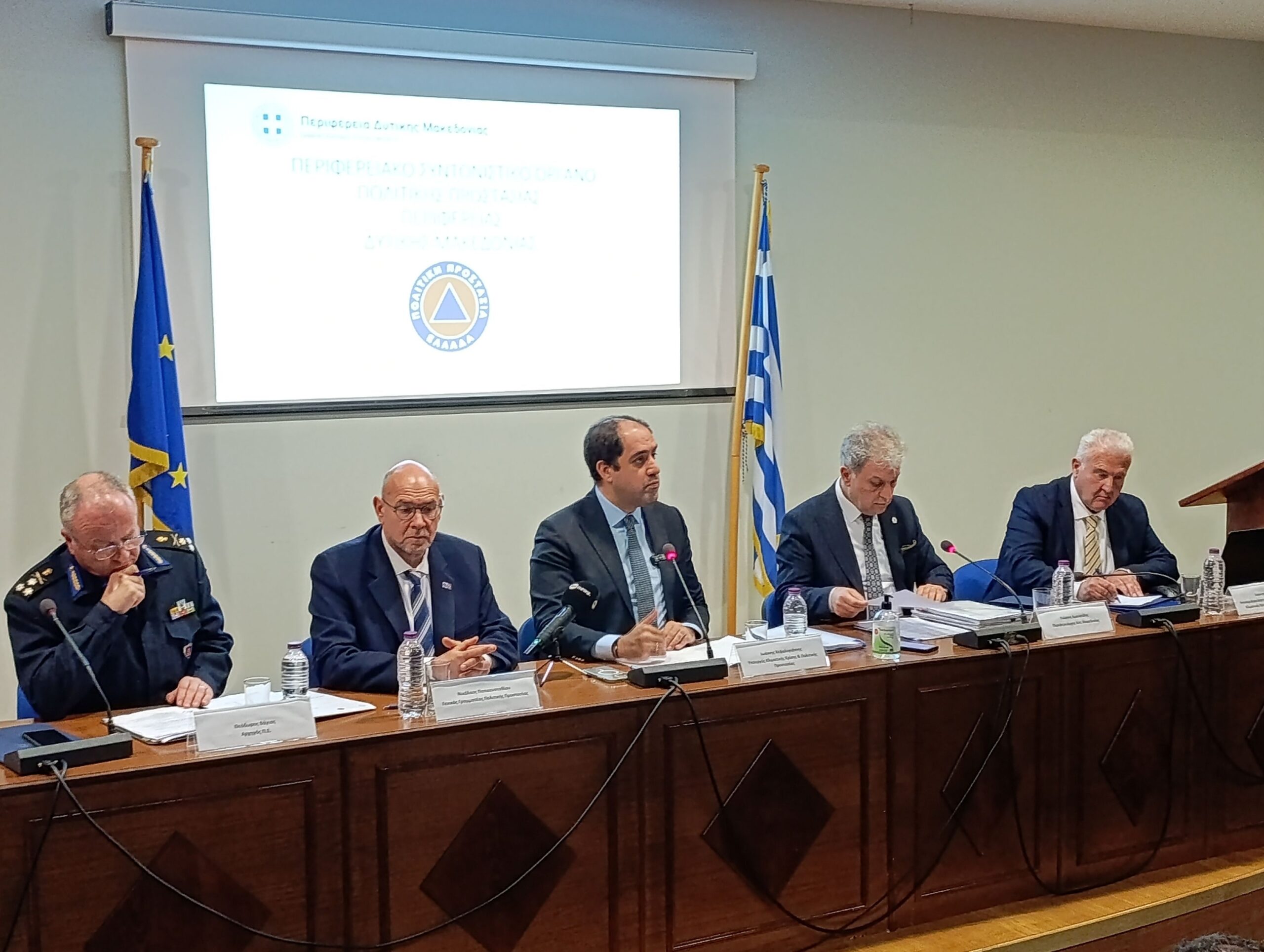 Σύσκεψη ΠΕ.Σ.Ο.Π.Π. Δυτικής Μακεδονίας με τον Υπουργό Κλιματικής Κρίσης παρόντα