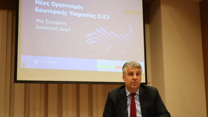 Ανατολική Μακεδονία και Θράκη: Νέος, μοντέρνος Οργανισμός Εσωτερικής Υπηρεσίας