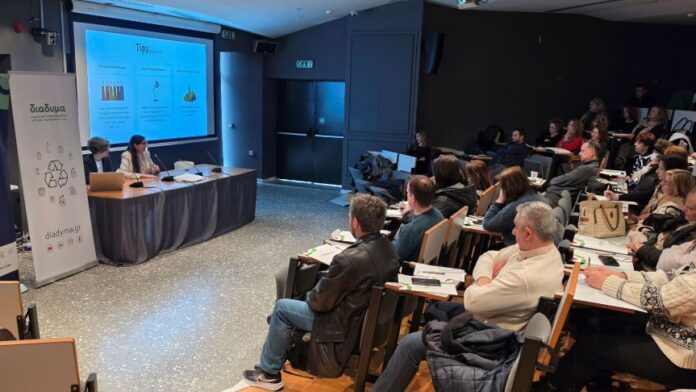 Εκπαιδευτική πρωτοβουλία της ΔΙΑΔΥΜΑ για δασκάλους με αφορμή την Παγκόσμια Ημέρα Ανακύκλωσης