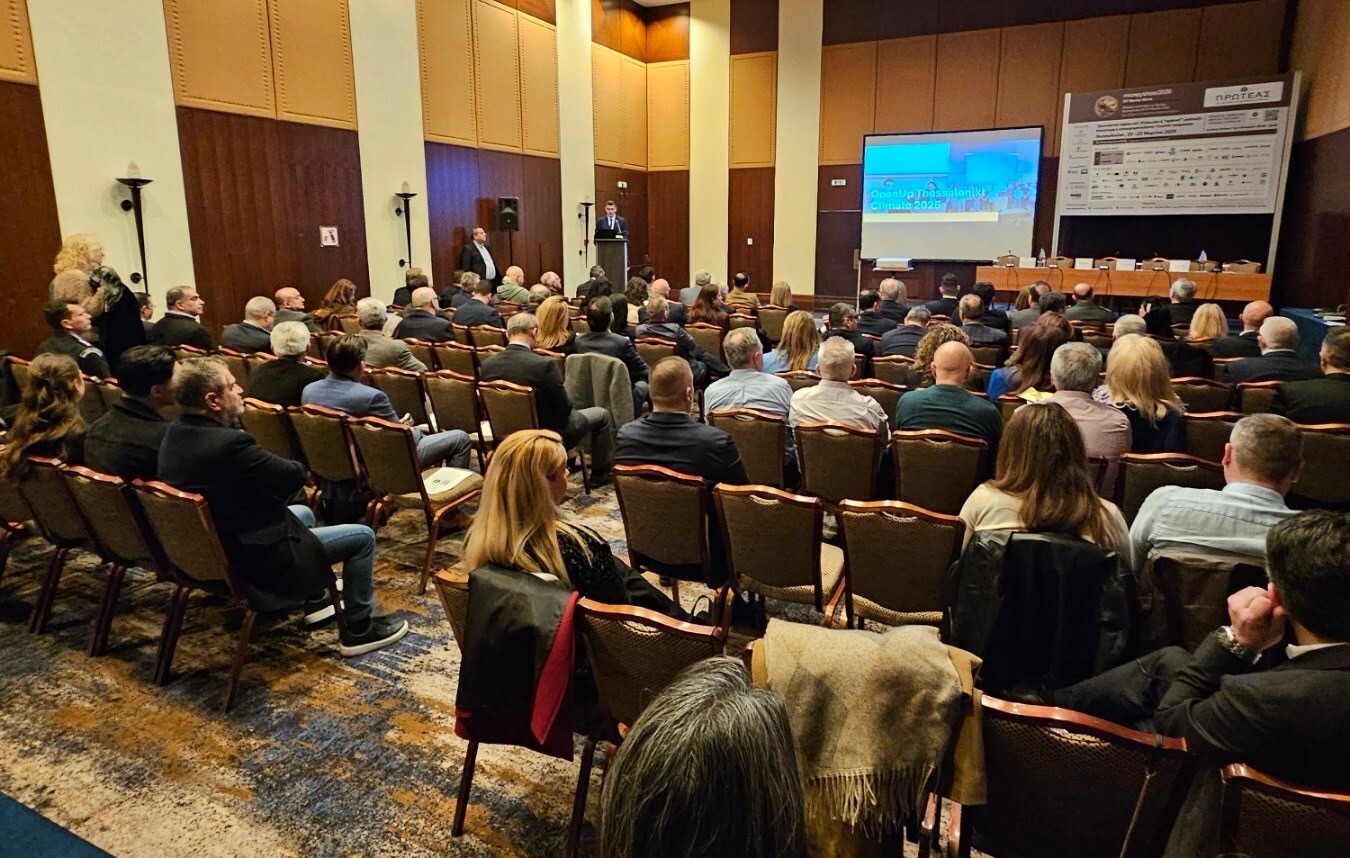 Η ΠΔΜ παρούσα στην ημερίδα Έξυπνες Πόλεις, Έξυπνες Περιοχές