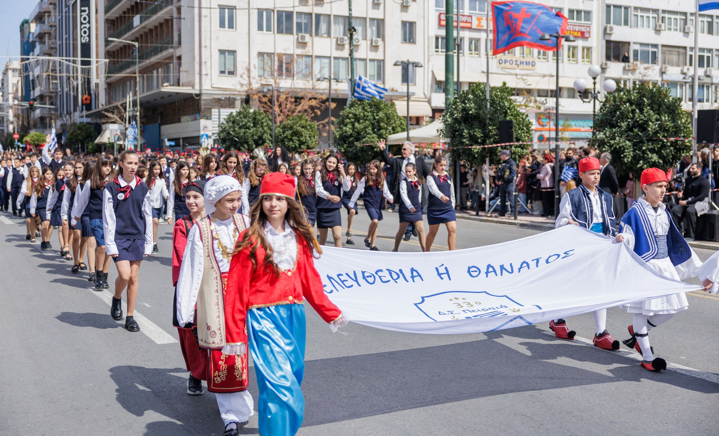 Με περηφάνια ο εορτασμός της «25ης Μαρτίου 1821» στον Πειραιά