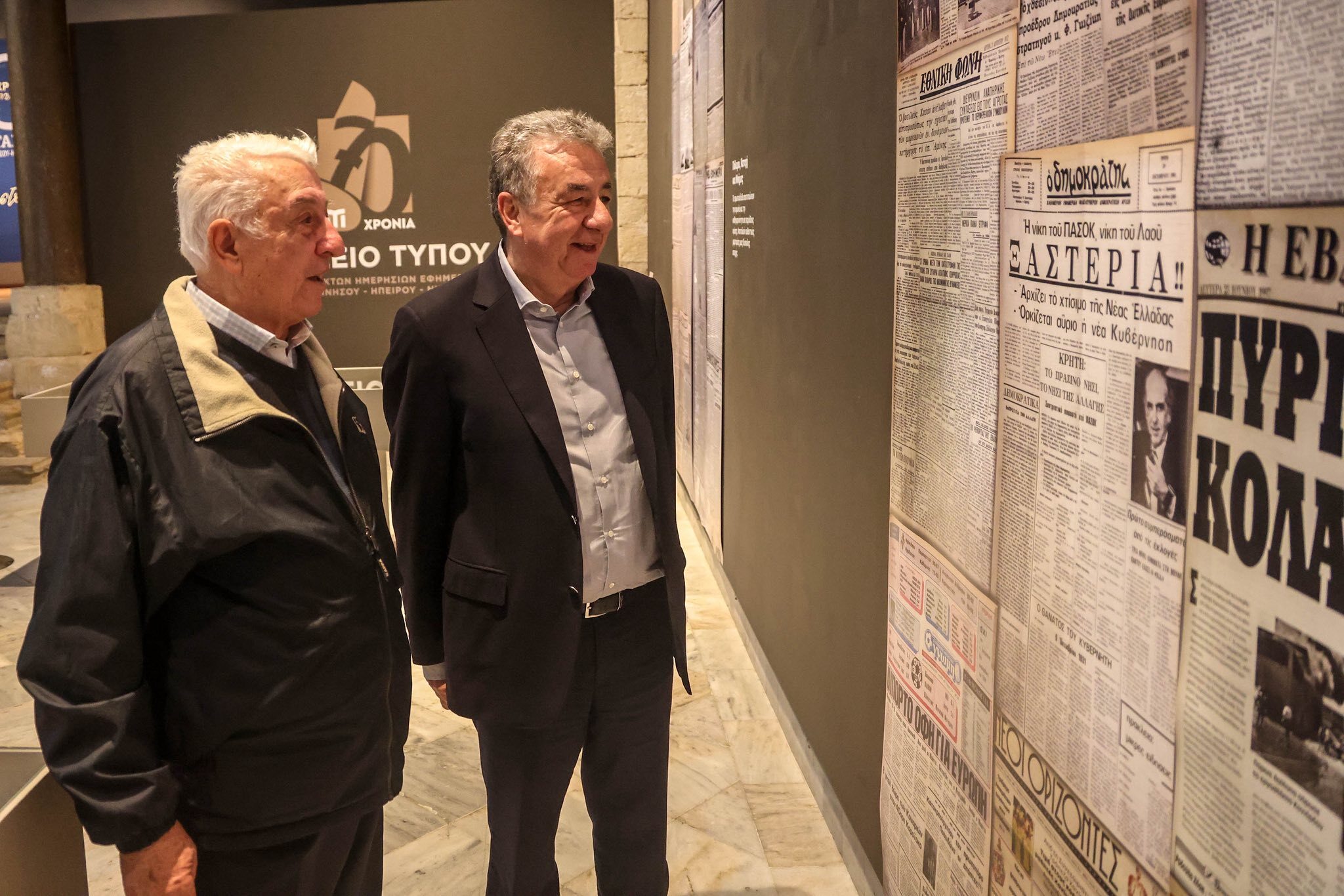 Στ. Αρναουτάκης: «Χωρίς τον τοπικό τύπο δεν θα υπήρχε αμερόληπτη ενημέρωση»