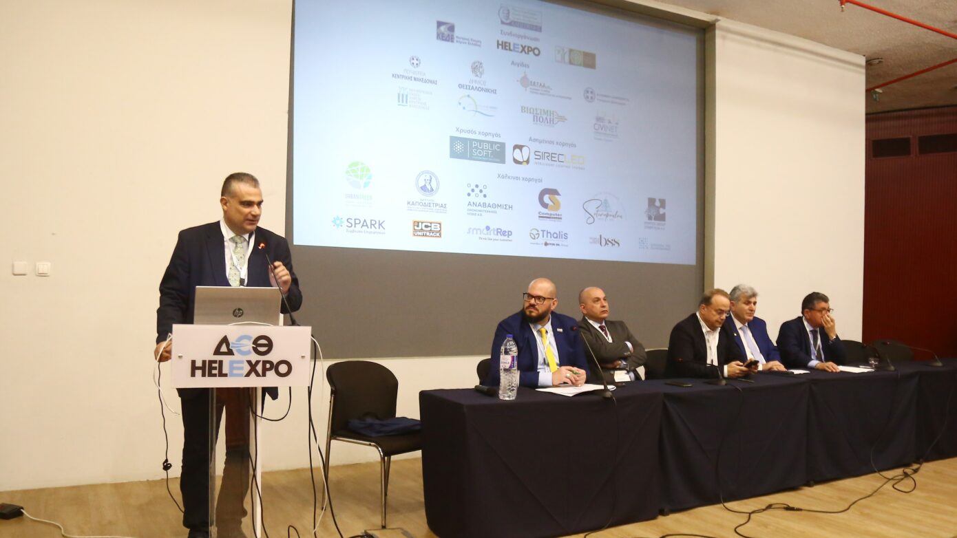 Εντυπωσιακή συμμετοχή στις εργασίες του Επιστημονικού Συνεδρίου της Π.Ε. Γενικών Γραμματέων «ΚΛΕΙΣΘΕΝΗΣ»