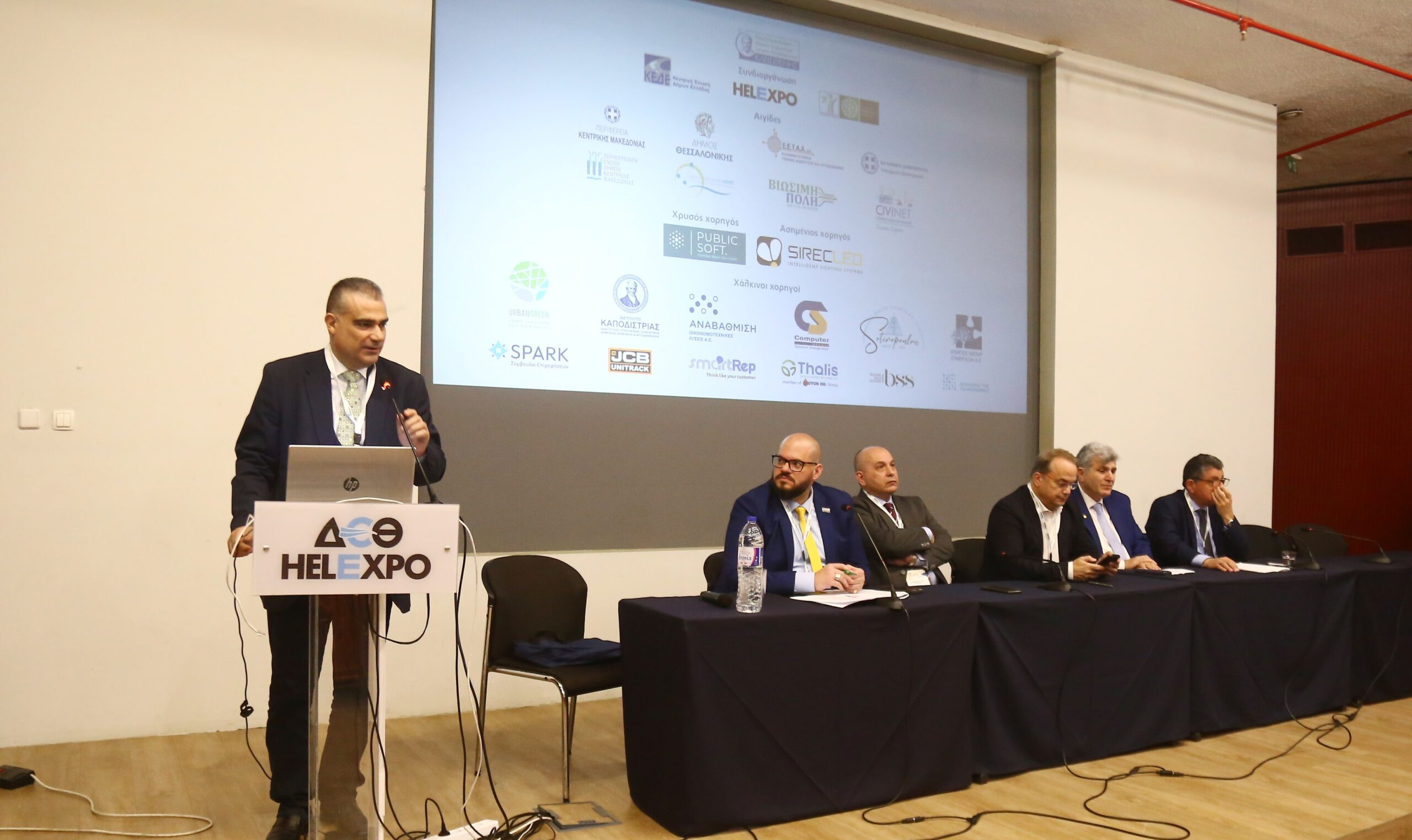 Εντυπωσιακή συμμετοχή στις εργασίες του Επιστημονικού Συνεδρίου της Π.Ε. Γενικών Γραμματέων «ΚΛΕΙΣΘΕΝΗΣ»