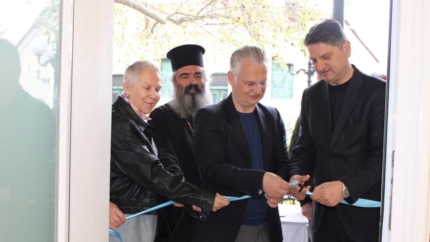 Περιφέρεια Πελοποννήσου: Άνοιξε το νέο Κέντρο Κοινότητας στη Μεσσήνη