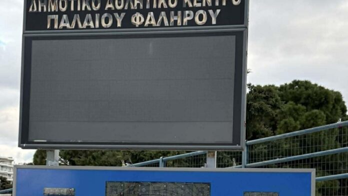 Δ.Π.Φαλήρου: Σύγχρονοι πίνακες LED στο Δημοτικό Αθλητικό Κέντρο
