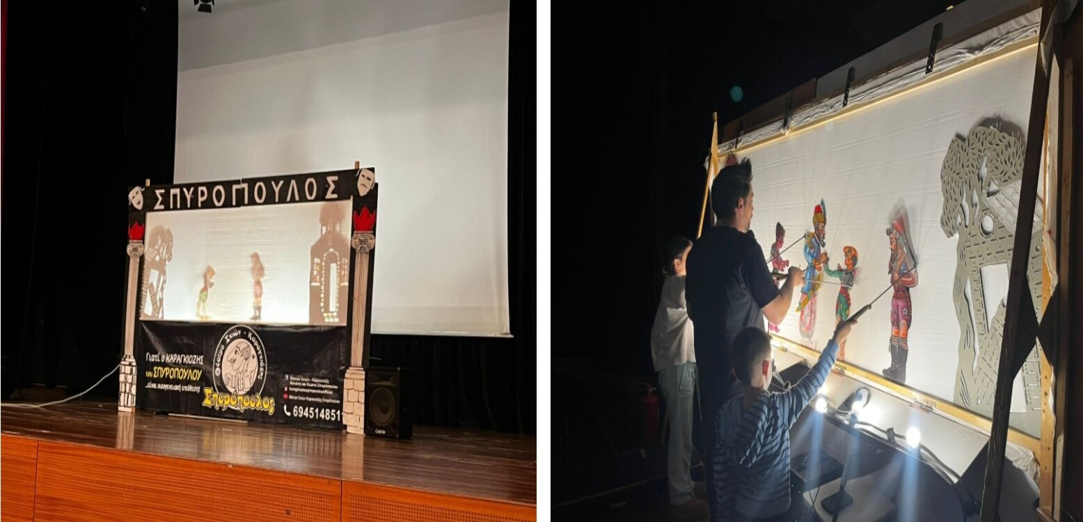 Δ.Λυκόβρυσης-Πεύκης: Με επιτυχία στέφθηκε η εκδήλωση για την Παγκόσμια Ημέρα Θεάτρου Σκιών