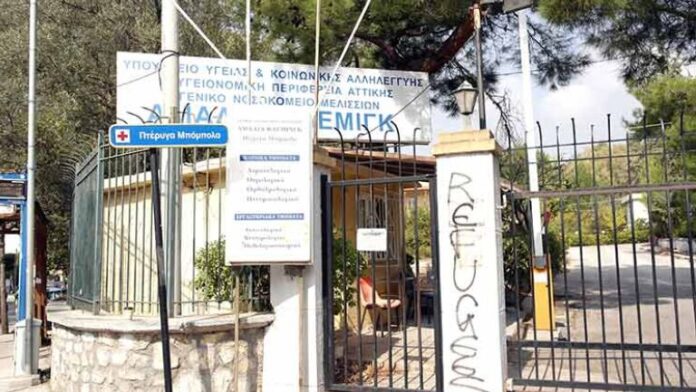 Δ.Πεντέλης: Η Πτέρυγα Μπόμπολα επανέρχεται σε λειτουργία