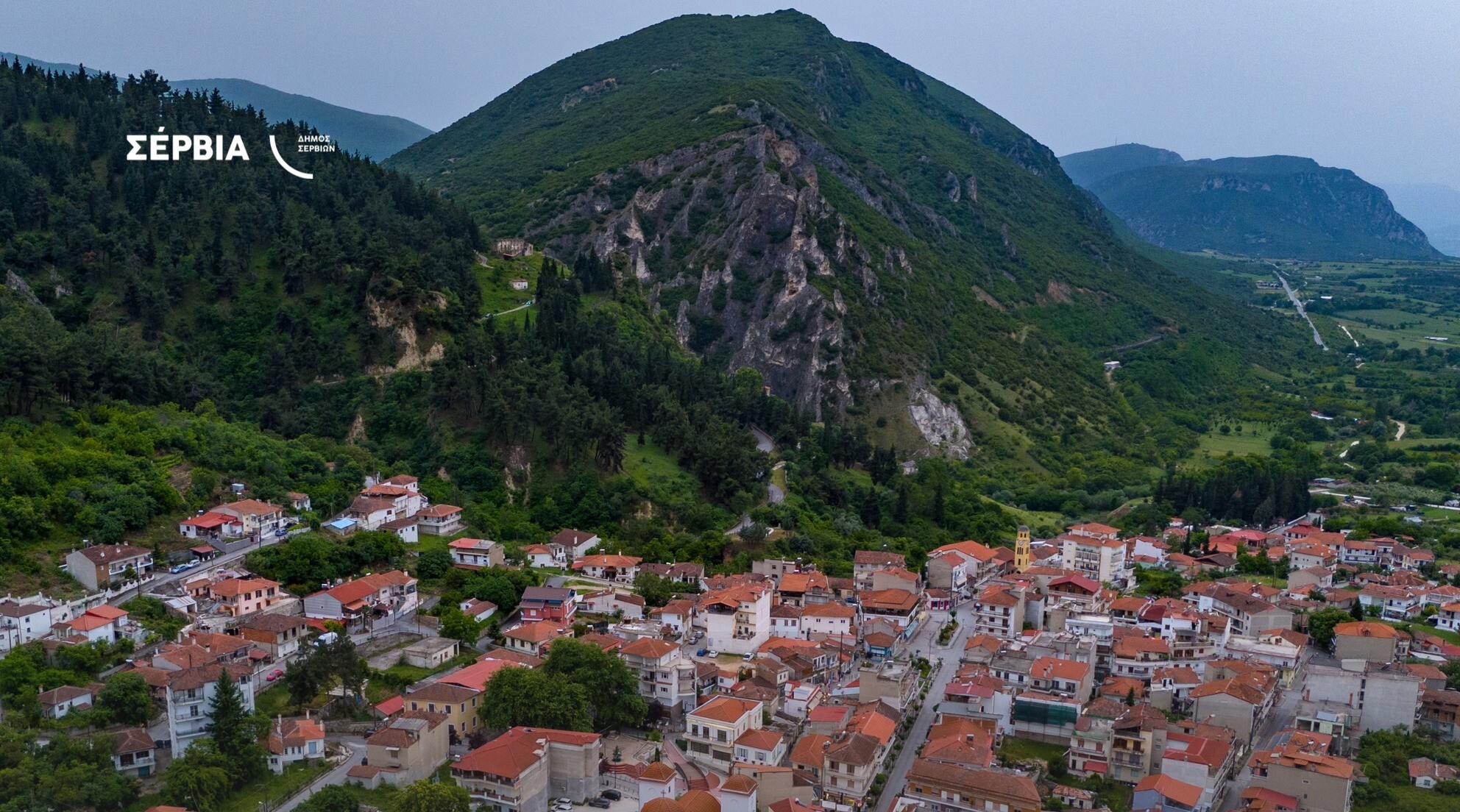 Ο Δήμος Σερβίων ενισχύει οικονομικά τα νεαρά ζευγάρια