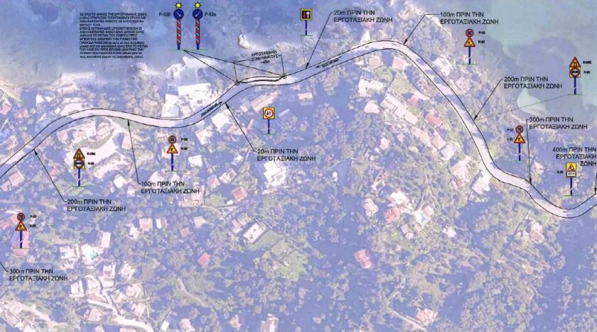 Περιφέρεια Ιονίων Νήσων: Ξεκινά η ολοκληρωτική ανακατασκευή του δρόμου Πέραμα-Μωραΐτικα στην Κέρκυρα