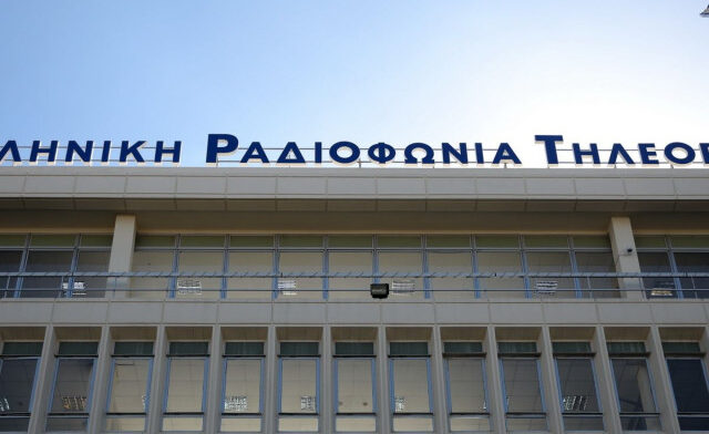 6Κ/2025: Ανακοινώθηκαν τα προσωρινά αποτελέσματα για τις 25 θέσεις στην ΕΡΤ (ΤΕ/ΔΕ) – Αρχίζουν οι ενστάσεις