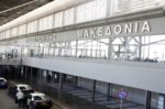 ΠΕ Θεσσαλονίκης: Εντατικά μέτρα καθαρισμού σε λιμάνι και αεροδρόμιο λόγω αφθώδους πυρετού