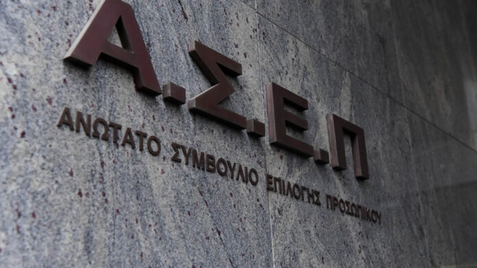 ΑΣΕΠ 1ΓΒ/2026: Λήγει σήμερα η προθεσμία για 2.628 θέσεις στο Δημόσιο