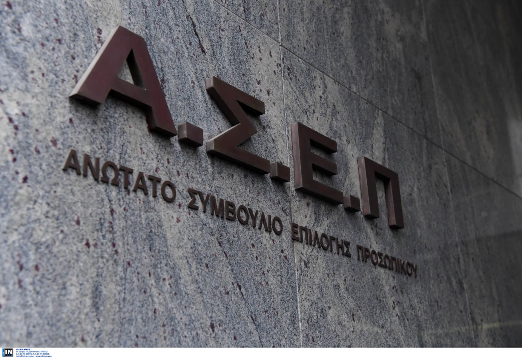 ΑΣΕΠ 3Κ/2026: Ξεκίνησαν οι αιτήσεις για 43 θέσεις μόνιμων προσλήψεων