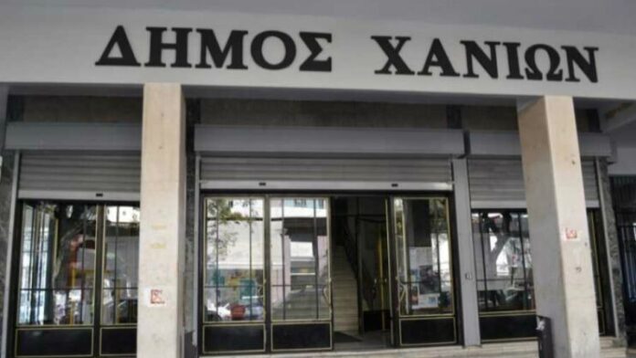 Δ. Χανίων: “Ηθική νίκη η αθώωση των υπαλλήλων της Πολεοδομίας”
