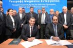 Συμφωνία του Ελληνικού Δικτύου Ανθεκτικών Πόλεων με το Υπουργείο Κλιματικής Αλλαγής